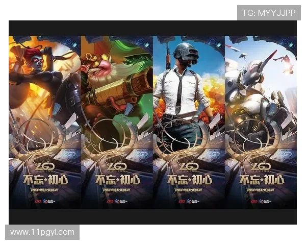 探索vpgame菠菜网lgd：电竞博彩的新兴平台